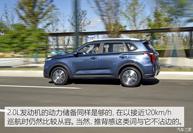 東風(fēng)悅達起亞 智跑 2021款 Ace 2.0L 精彩版