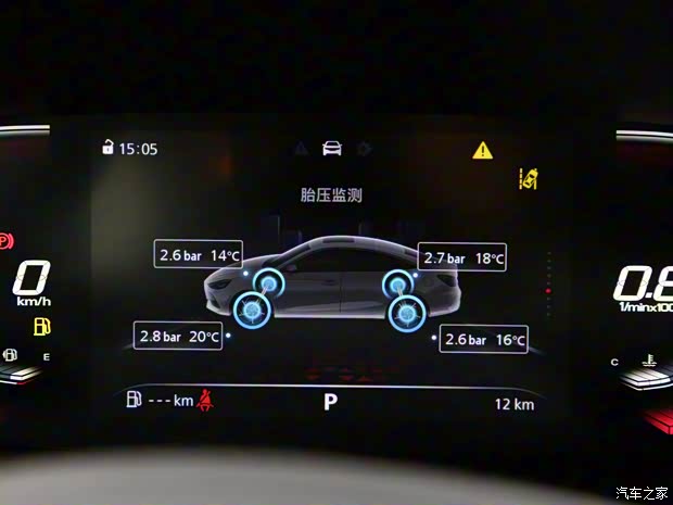 上汽集团 名爵5 2021款 180DVVT CVT青春旗舰版