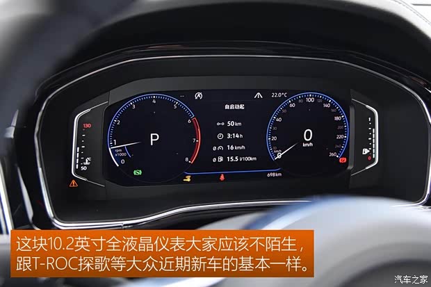 上汽大众 途昂X 2019款 380TSI 四驱尊崇豪华版