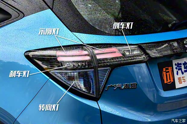 廣汽本田 理念VE-1 2020款 豪華版 廣汽本田 理念VE-1 2020款 豪華版