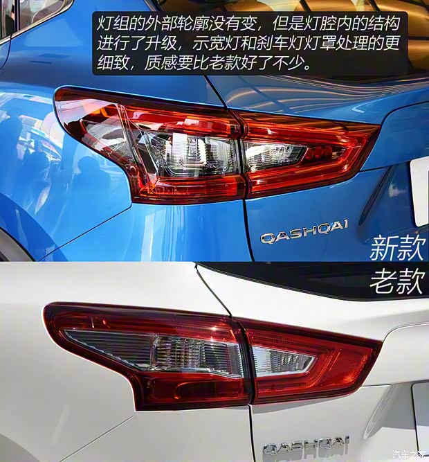 東風日產(chǎn) 逍客 2019款 2.0L CVT豪華版