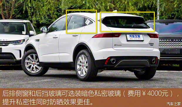 奇瑞捷豹路虎 捷豹E-PACE 2018款 P200