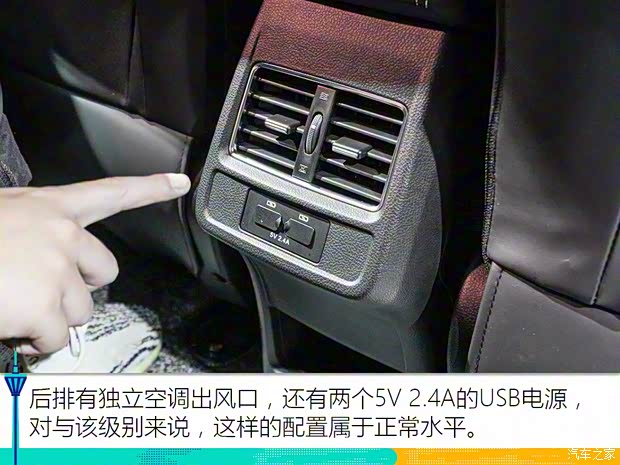江淮汽车 嘉悦X8 2020款 基本型