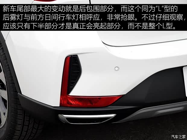 廣汽乘用車 傳祺GS4 2018款 235T 自動兩驅(qū)高配