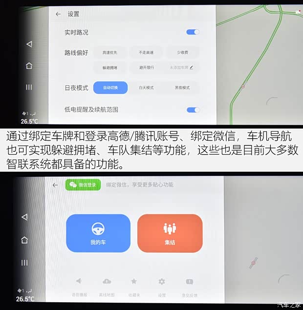 广汽新能源 Aion LX(埃安LX) 2019款 80 广汽新能源 Aion LX(埃安LX) 2019款 80