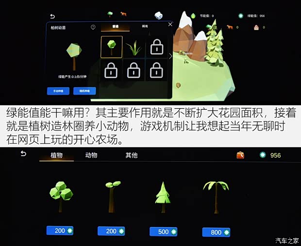 广汽新能源 Aion LX(埃安LX) 2019款 80 广汽新能源 Aion LX(埃安LX) 2019款 80