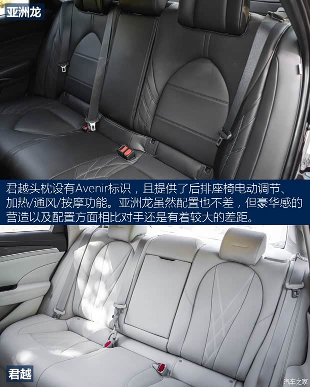 上汽通用别克 君越 2019款 28T Avenir 上汽通用别克 君越 2019款 28T Avenir