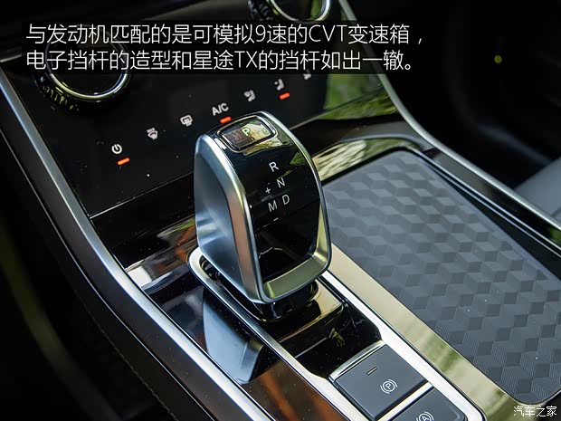 奇瑞汽车 瑞虎5x 2020款 高能版 1.5T CVT高能5号 奇瑞汽车 瑞虎5x 2020款 高能版 1.5T CVT高能5号