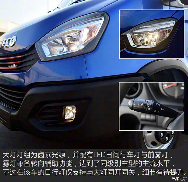 南京依维柯 依维柯欧胜 2020款 3.0T自动超瑞侧拉门长轴短悬高顶F1C