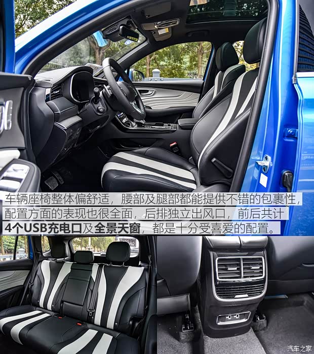 上汽集團(tuán) 榮威RX5 MAX新能源 2020款 500PHEV 智能座艙至尊版