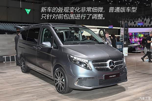 奔驰(进口) 奔驰V级(进口) 2020款 基本型