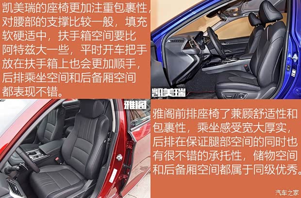 一汽马自达 阿特兹 2020款 2.5L 蓝天至尊版 一汽马自达 阿特兹 2020款 2.5L 蓝天至尊版