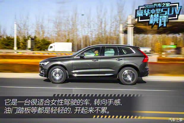 沃尔沃亚太 沃尔沃XC60 2019款 T5 四驱智雅豪华版 沃尔沃亚太 沃尔沃XC60 2019款 T5 四驱智雅豪华版