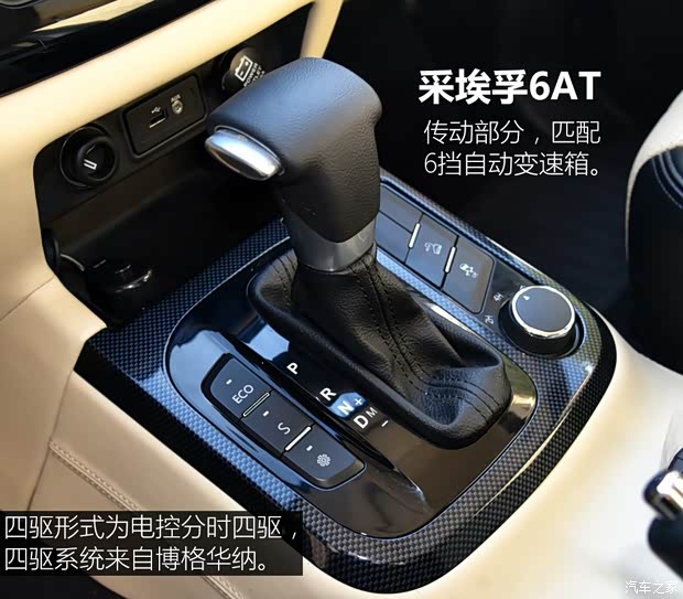 福田汽车 拓陆者 2018款 2.8T S系列改款柴油四驱自动精英版国V