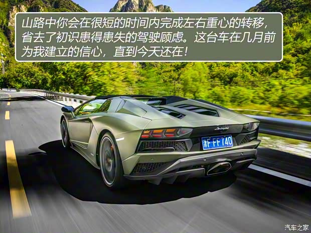 蘭博基尼 Aventador 2018款 Aventador S Roadster