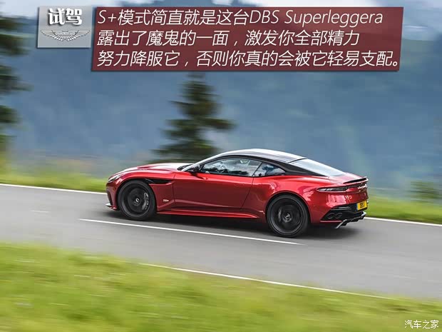 阿斯顿·马丁 阿斯顿·马丁DBS 2019款 DBS Superleggera