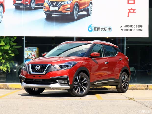 东风日产 劲客 2020款 1.5L XV TOP CVT智联尊享版