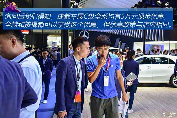 北京奔驰 奔驰C级 2019款 改款 C 260 L 运动版