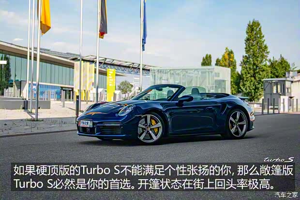保時捷 保時捷911 2020款 Turbo S 3.8T