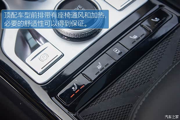 一汽红旗 红旗HS5 2019款 基本型