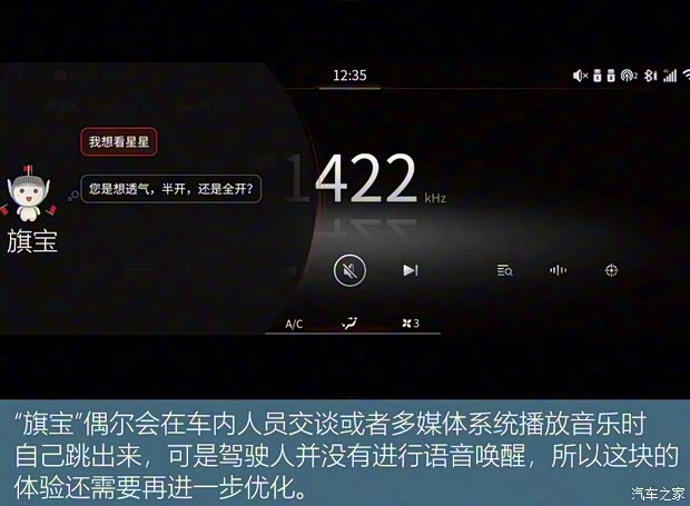 一汽红旗 红旗HS5 2019款 2.0T 智联旗享四驱版