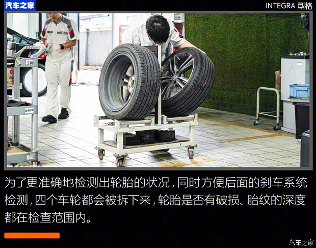 广汽本田 型格 2022款 240TURBO CVT尊享版 广汽本田 型格 2022款 240TURBO CVT尊享版