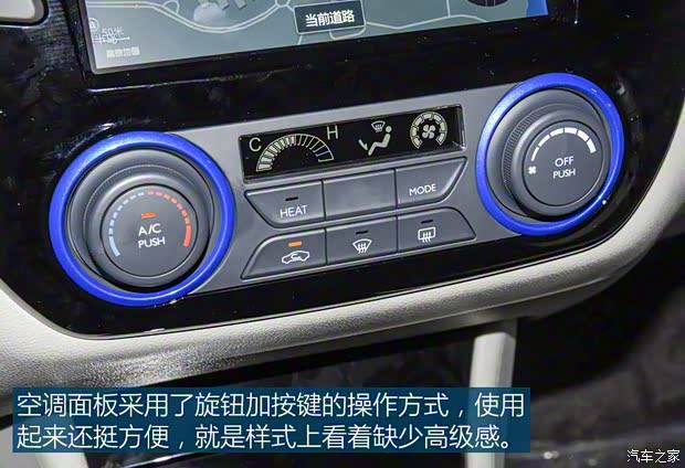 東風汽車 富康ES500 2019款 睿尊版 東風汽車 富康ES500 2019款 睿尊版