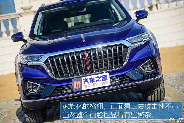 一汽紅旗 紅旗HS5 2019款 基本型