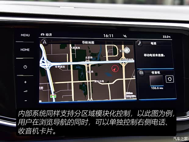 一汽-大众 TAYRON 2019款 基本型