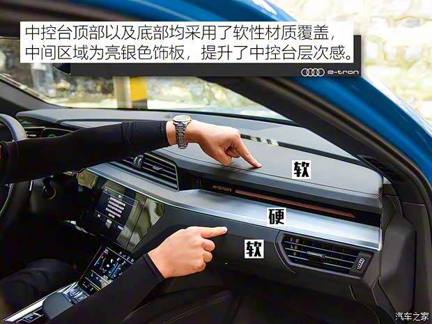 奧迪(進(jìn)口) 奧迪e-tron 2019款 55 quattro 專享型