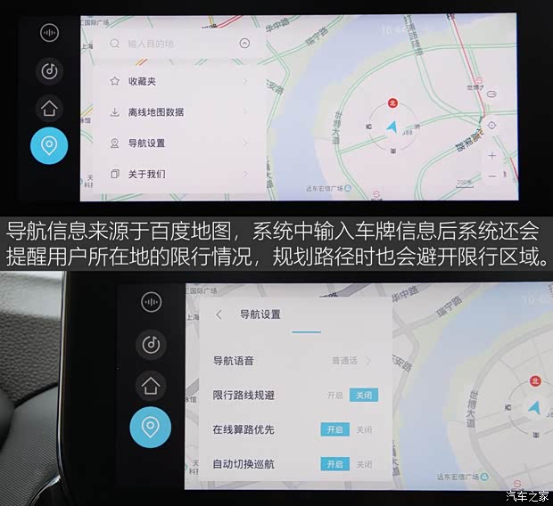 奇瑞汽车 奇瑞EXEED TX 2017款 基本型