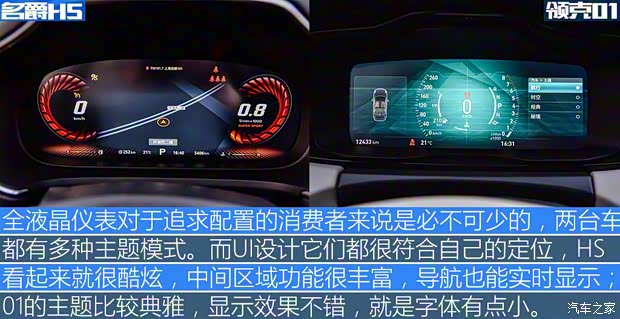 上汽集团 名爵HS 2018款 30T 自动两驱Trophy荷尔蒙超燃版 上汽集团 名爵HS 2018款 30T 自动两驱Trophy荷尔蒙超燃版