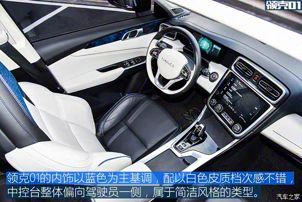 上汽集团 名爵HS 2018款 30T 自动两驱Trophy荷尔蒙超燃版 上汽集团 名爵HS 2018款 30T 自动两驱Trophy荷尔蒙超燃版