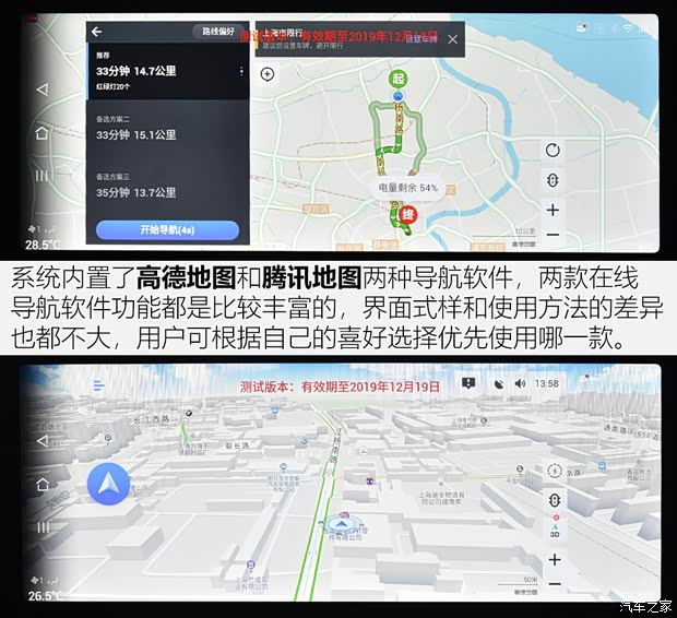 广汽新能源 Aion LX(埃安LX) 2019款 80 广汽新能源 Aion LX(埃安LX) 2019款 80