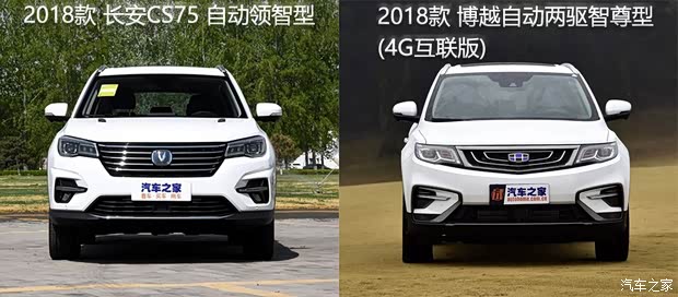 長安汽車 長安CS75 2018款 280T 自動領智型