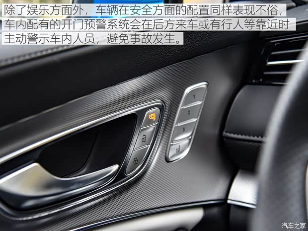 上汽集團(tuán) 榮威RX5 MAX新能源 2020款 500PHEV 智能座艙至尊版
