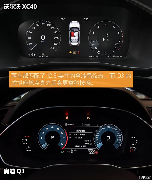 沃尔沃亚太 沃尔沃XC40 2020款 T5 四驱智雅运动版