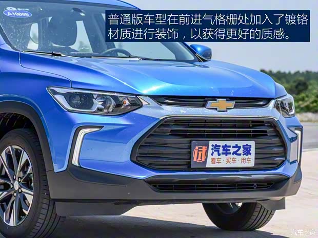 上汽通用雪佛蘭 創(chuàng)酷 2019款 基本型