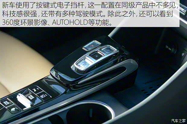 北京現代 索納塔 2020款 基本型 北京現代 索納塔 2020款 基本型