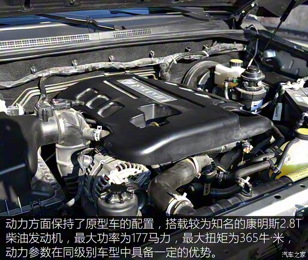 福田汽车 拓陆者 2018款 2.8T S系列改款柴油四驱自动精英版国V
