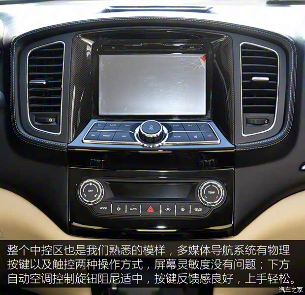 福田汽車 拓陸者 2018款 2.8T S系列改款柴油四驅(qū)自動精英版國V