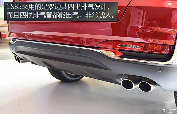 長安汽車 長安CS85 2018款 基本型