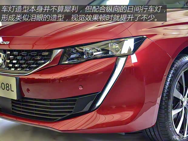 东风标致 标致508 2019款 508L 基本型