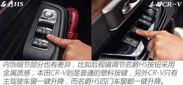 上汽集團 名爵HS 2018款 基本型 上汽集團 名爵HS 2018款 基本型