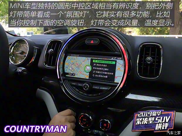 MINI MINI COUNTRYMAN 2019款 2.0T COOPER S ALL4 艺术家