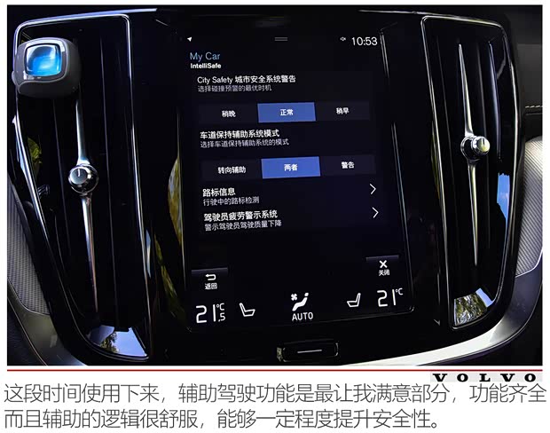 沃尔沃亚太 沃尔沃S60 2020款 T5 智雅运动版 沃尔沃亚太 沃尔沃S60 2020款 T5 智雅运动版