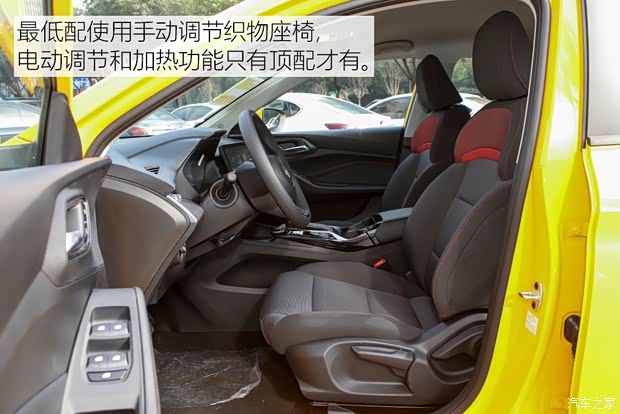 上汽集团 名爵5 2021款 180DVVT CVT青春风尚版