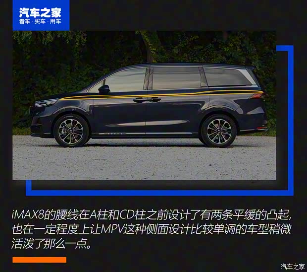 上汽集团 荣威iMAX8 2020款 基本型 上汽集团 荣威iMAX8 2020款 基本型