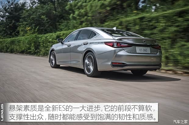 雷克萨斯 雷克萨斯ES 2018款 260 F SPORT