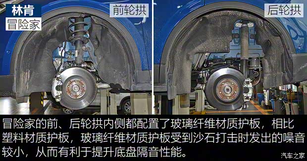 长安林肯 冒险家 2020款 2.0T 四驱尊耀版 长安林肯 冒险家 2020款 2.0T 四驱尊耀版